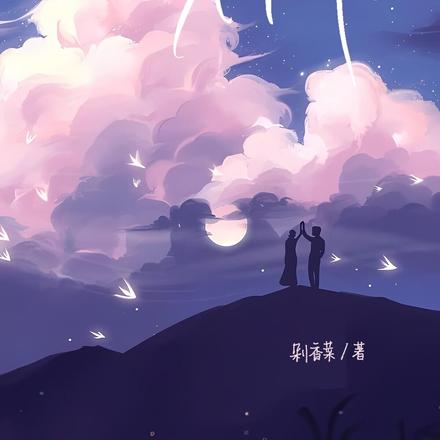 排球少年：妖怪盛宴