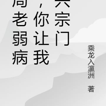 黑暗的世界也需要光