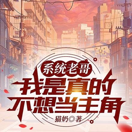 四合院之坑人无数却都说我好人