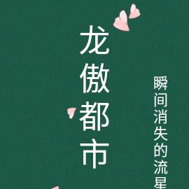 四合院：都是系统逼我的