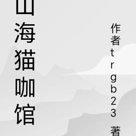 快穿：玩脱了，被疯批变态们围堵