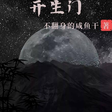 奥特星海游