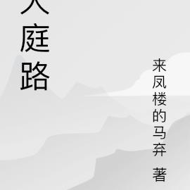 觉醒个球，测试没赢过干仗没输过