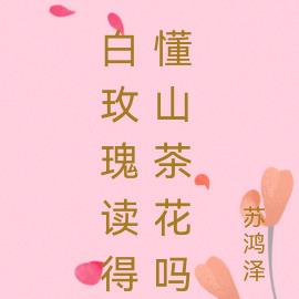 玄幻：剑酒一江湖