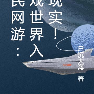 我家大师兄实在是太不正经了