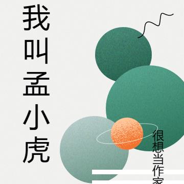 四合院：彩礼谈崩了，转手娶京茹