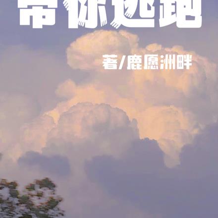 神话：天帝今天不上班