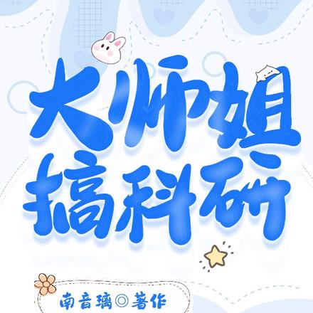 末日游戏：无限合成，我即是禁忌