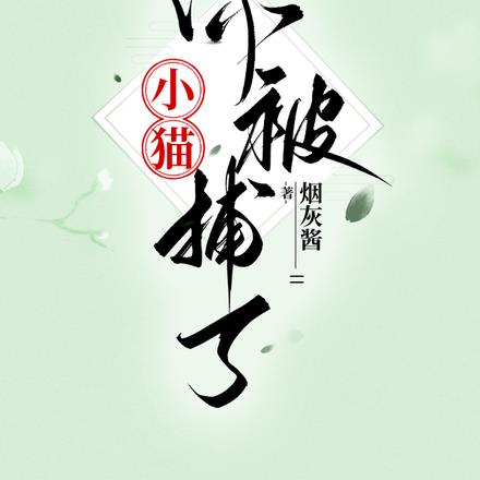 玄幻：自降生起，为天下先