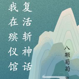 三国：袁家逆子，开局摔玉玺