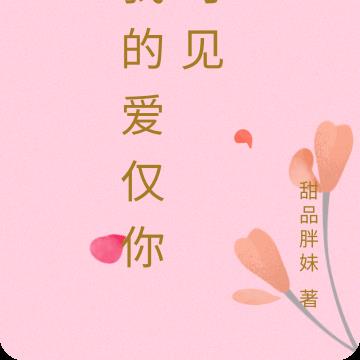 开局被狗追，超级系统真【超级】