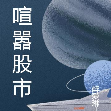 四合院：带着福地做采购