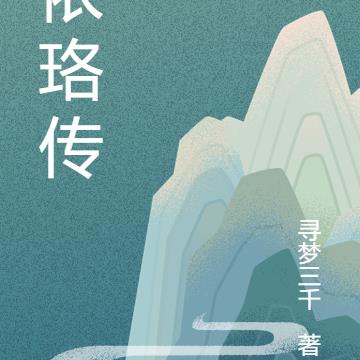 确诊骨癌，我靠加点长生