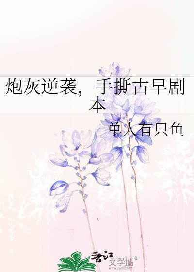 新黑社会