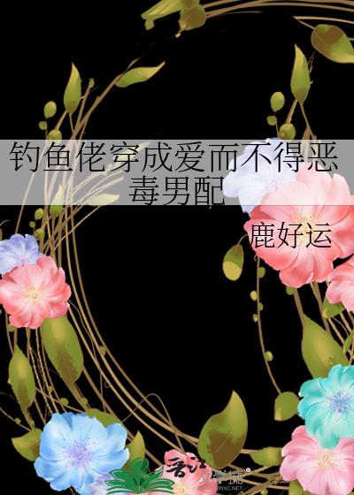 都市无敌神医徐文东林伊人黄蕊蕊