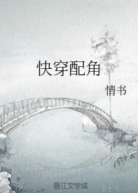 最强废材崛起陆微云云将雪