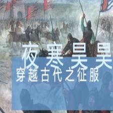 穿书70：高冷军官放肆宠