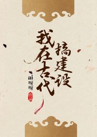 离婚后，傲娇大佬每天都想追回我