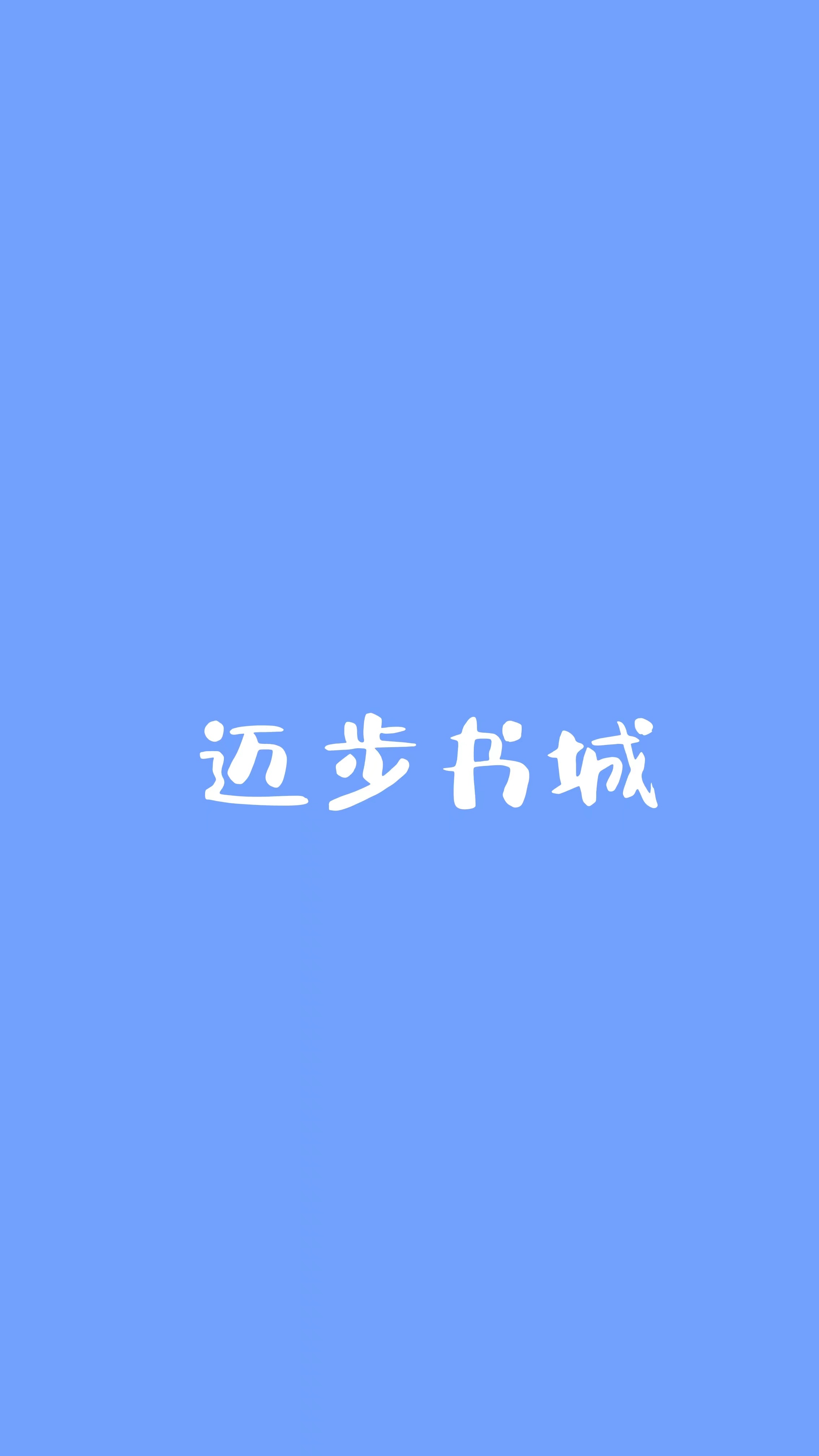 喜奴