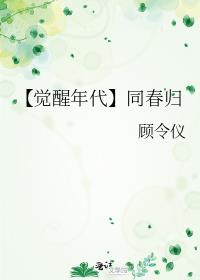 让你研究气象，你磁暴鹰酱舰队？