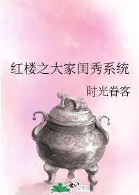 女友卷款逃跑，阿姨赔偿