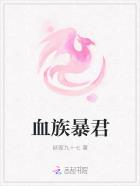 大明：暴君崇祯，杀出万世帝国