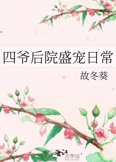 盛宠嫡女：医妃不好惹