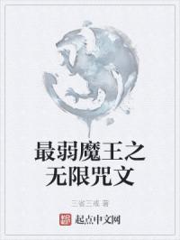 流放遇见缩小版的自己，战神傻了