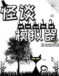 逆天邪神萧澈夏倾月