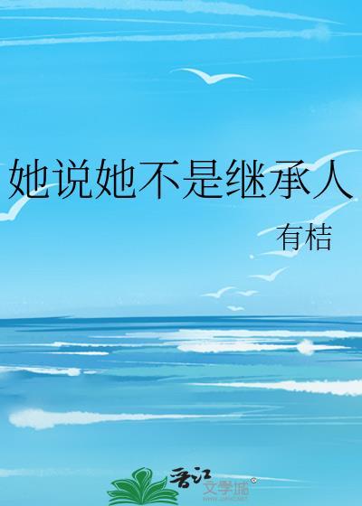 绑定无敌系统后，躺着也能当武帝