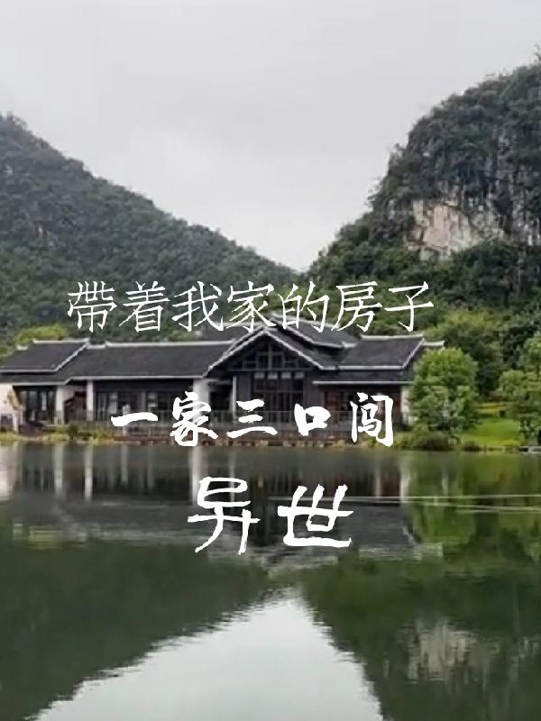 让你当闲散驸马，你成至强武圣？