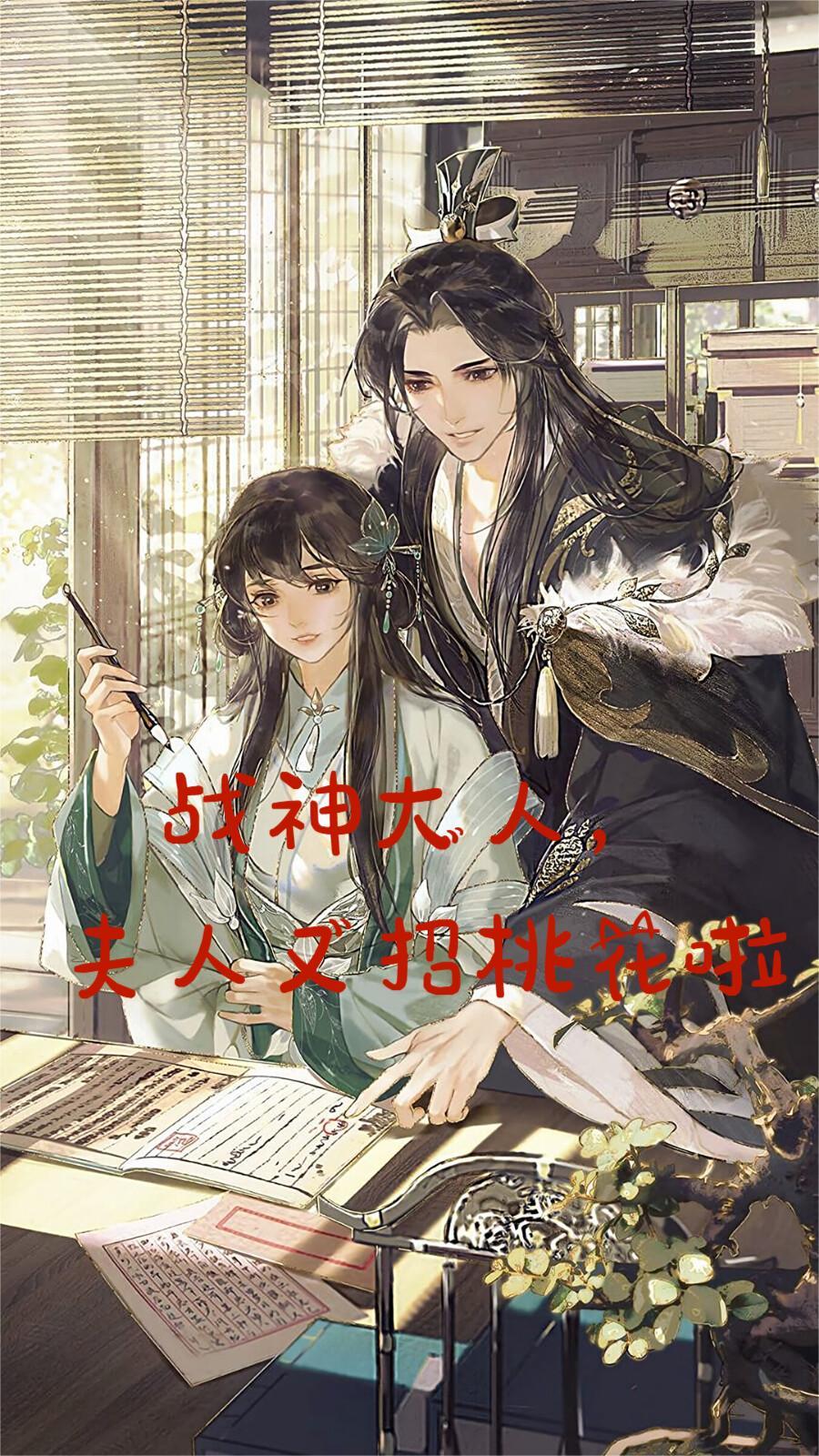 三国：最强家族，从并州开始崛起