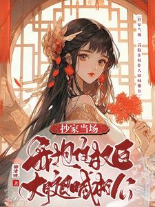 重开：13次成为魔法世界创世神