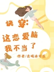 女神带娃上门，觉醒奶爸系统！