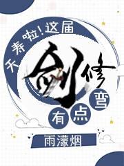 闻香识官途刘云李玉婷