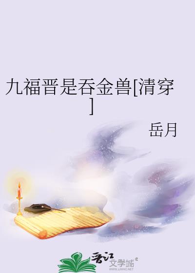 血色青春：江湖我话事