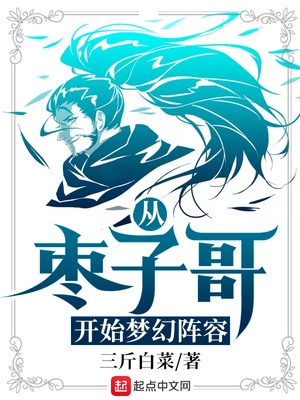 逆流龙魂