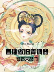 策马大明