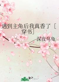 直播：阴间治愈日常，我是白无常