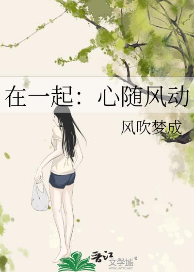 被我包养过的女神，想养我