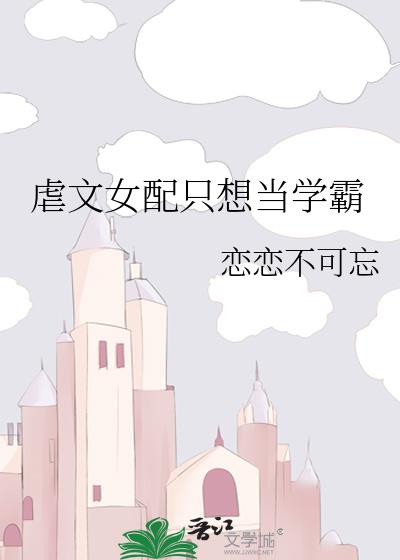 七零军婚：娇娇女的海岛日常