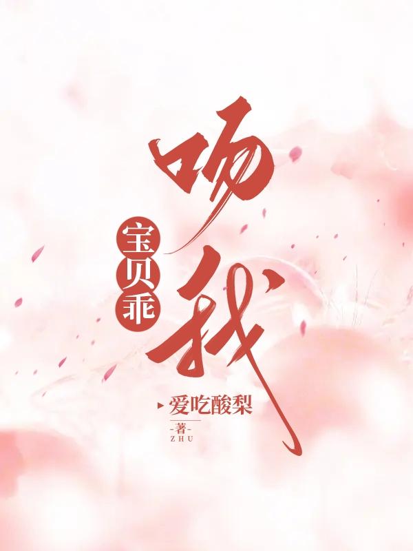 满门绿茶，唯有师姐又强又沙雕