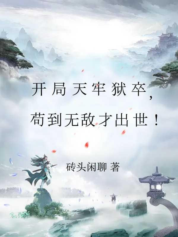 重生换亲，我在七零爆改懒汉丈夫