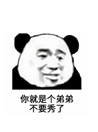 主母万安