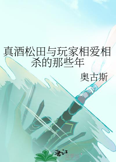 渣前夫别惹，顾小姐已被宠上天