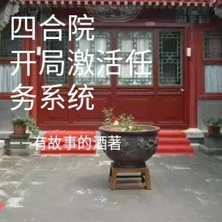 抗战：让你当团长，你搞合成旅？