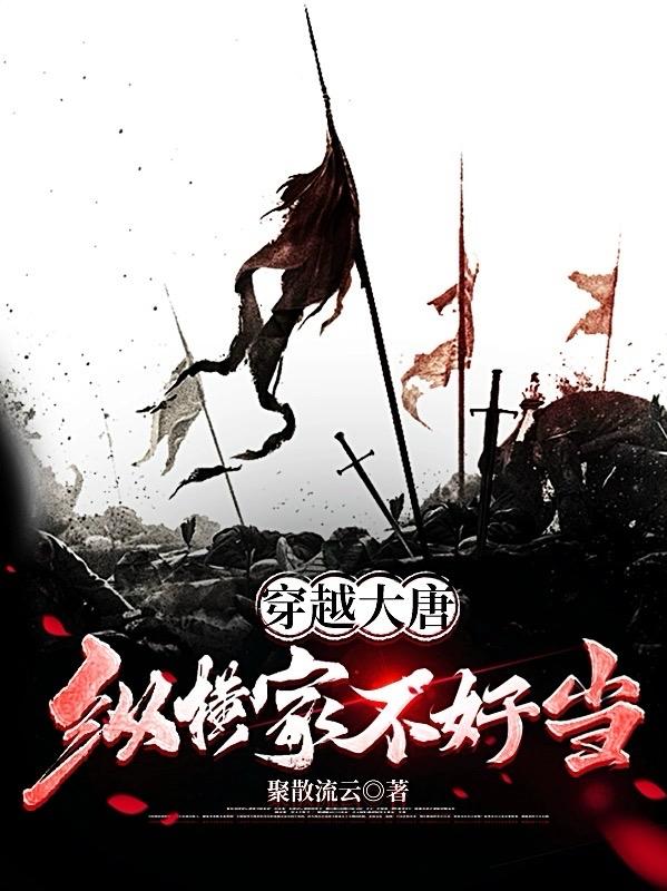 分身无数：挖矿五百年的我早已无敌