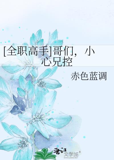 蔚蓝档案重新的故事