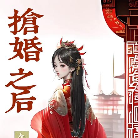 三国袁熙传