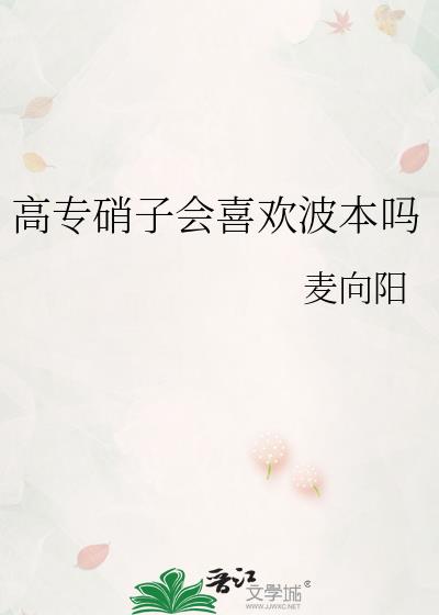 游戏王：开局变成兔耳大魔王